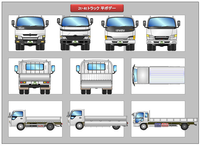 2t 4t トラック ユニック車